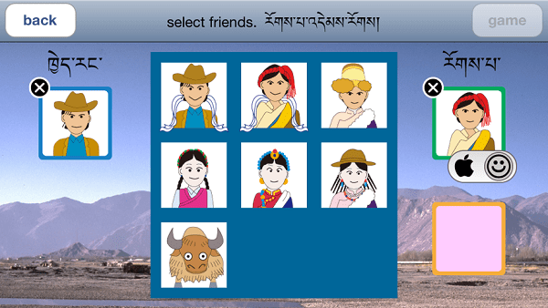 藏式骰子SHO免费版截图4