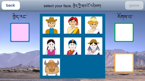 藏式骰子SHO免费版截图3