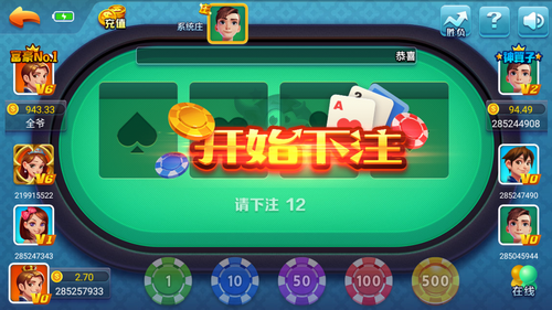 领跑棋牌截图2