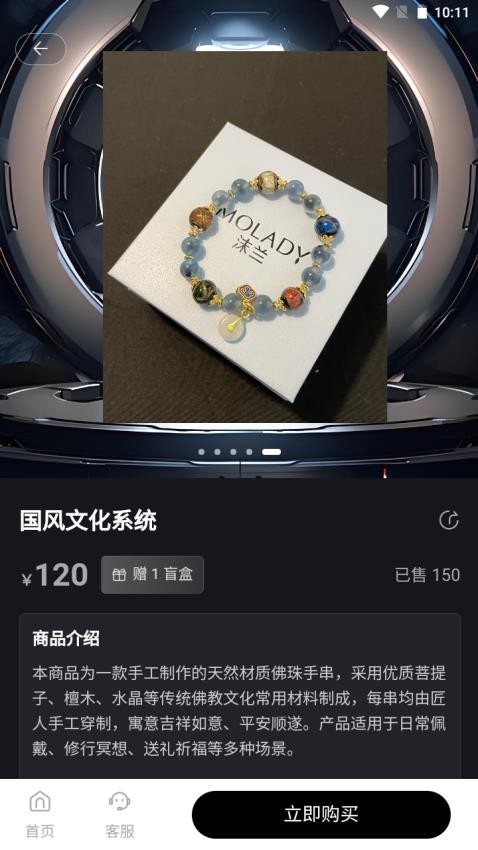 鸿兔盲选app截图4