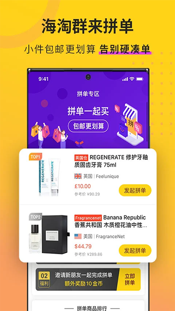 AC派app截图4