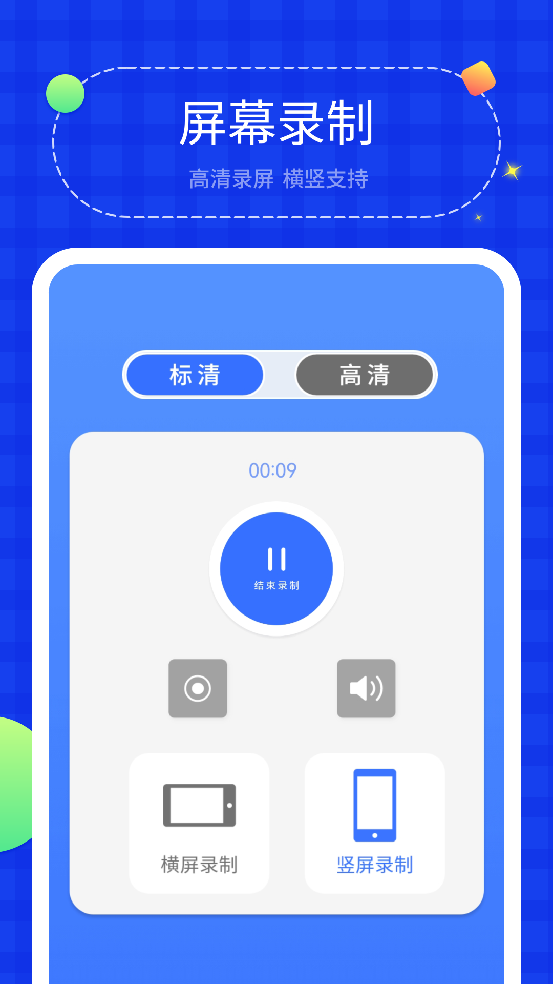 投屏助手app截图1