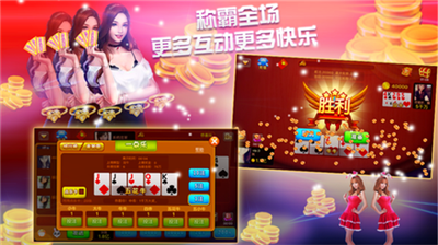 斗牛棋牌大厅通用版截图1