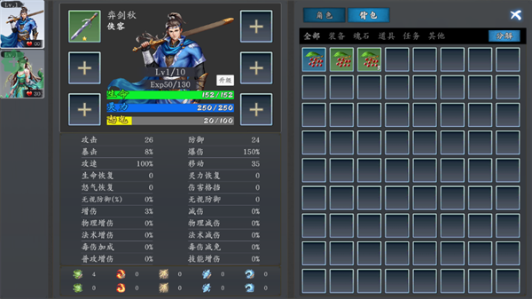 神魔决之江湖行手游4