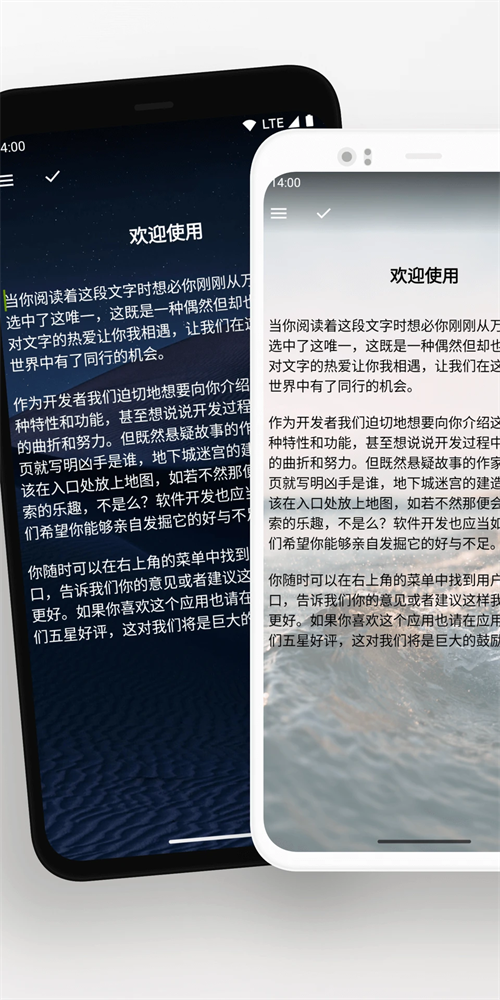 轻羽写作app官方版截图3