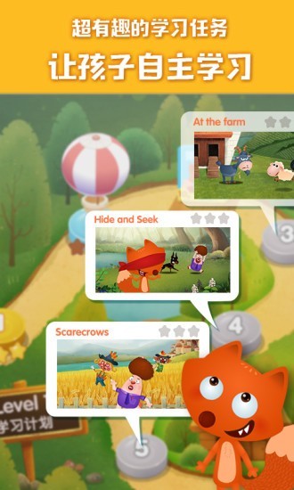 剑桥小镇app截图1