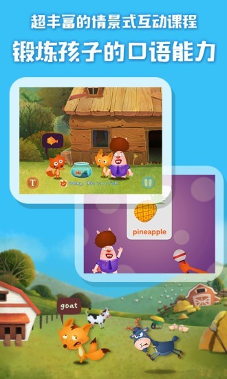 剑桥小镇app截图3