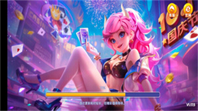 一庆棋牌(免费安装)截图3