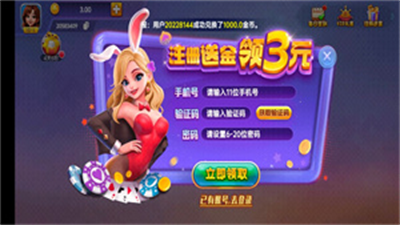 一庆棋牌(免费安装)截图2