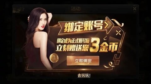 78棋牌红包版截图3