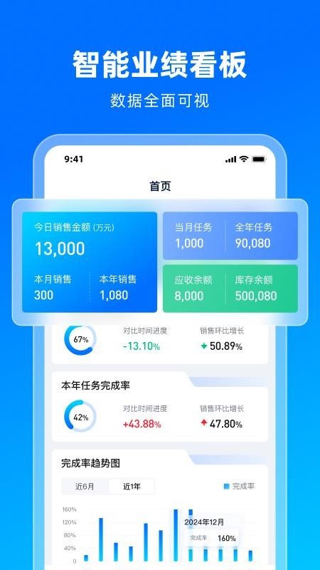 涂鸦军团app截图4