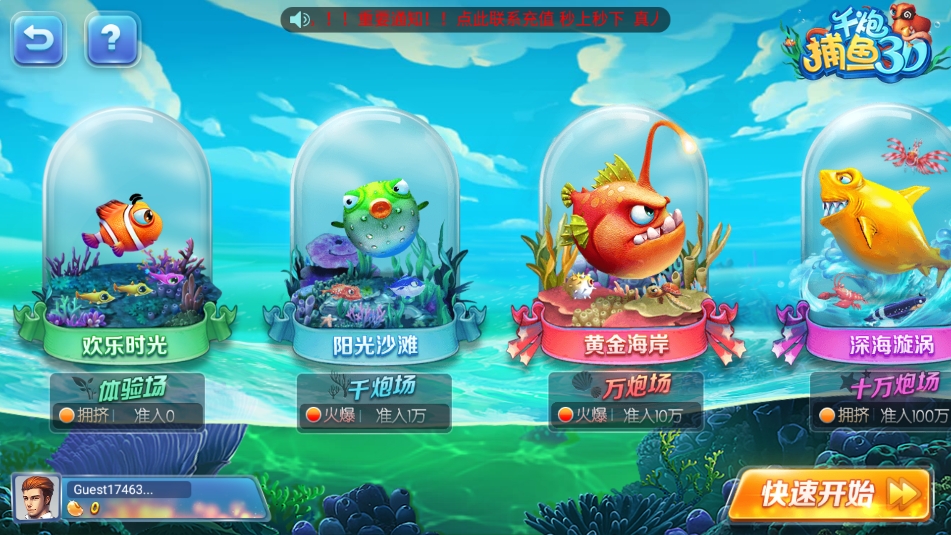 意趣棋牌手游版截图3