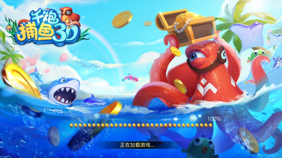 娱网棋牌步步为赢打滚子截图1