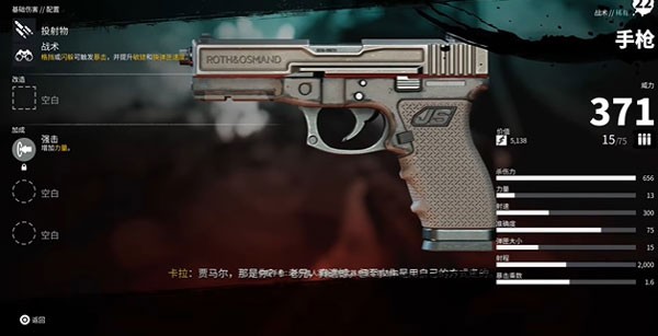 死亡岛2(Dead Island 2)截图1