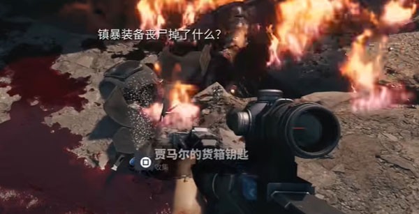 死亡岛2(Dead Island 2)截图2