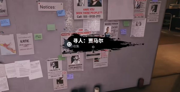 死亡岛2(Dead Island 2)截图3