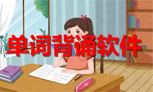 AI智能教育软件