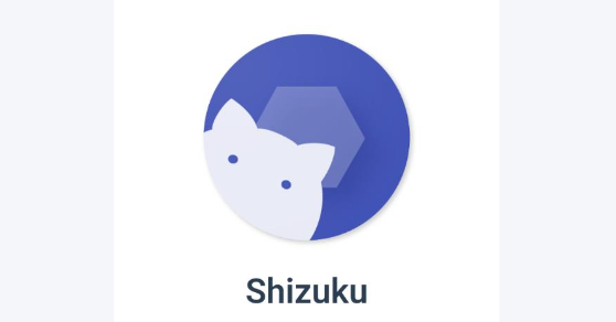 Shizuku软件