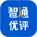 智通优评app