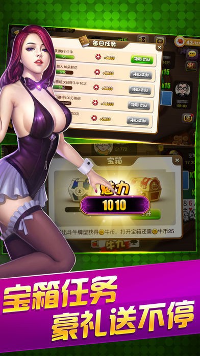 金色棋牌赠送金版截图3