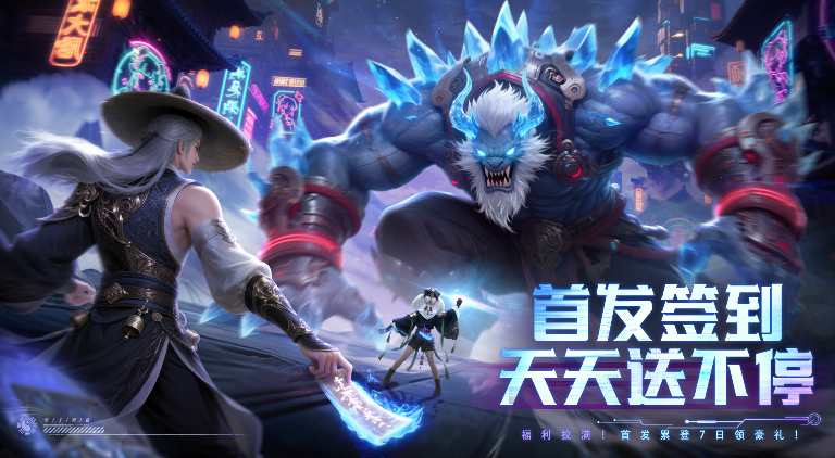 《神迹觉醒》公测福利全面解锁!SSR坐骑、绝版时装免费领、海量福利送不停!