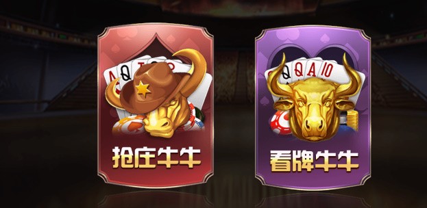 728game棋牌室截图1