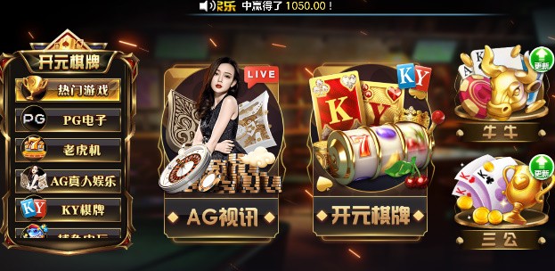 728game棋牌室截图3