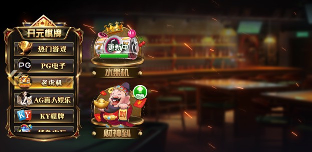 728game棋牌室截图2