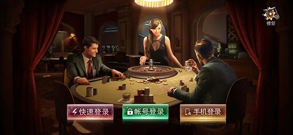 850斗地主棋牌截图3