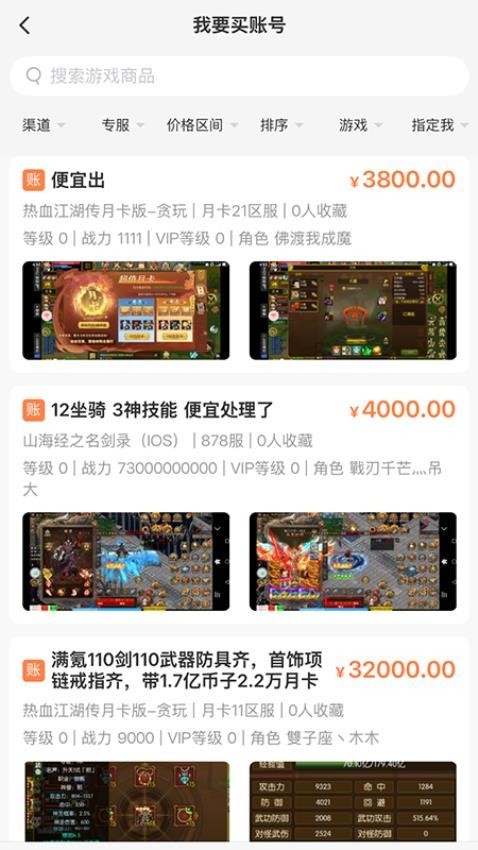 意时代聚宝坊app截图1