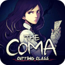 昏迷禁入校园官方版