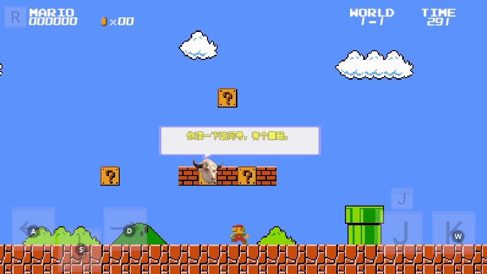 超级马里奥指导版截图2