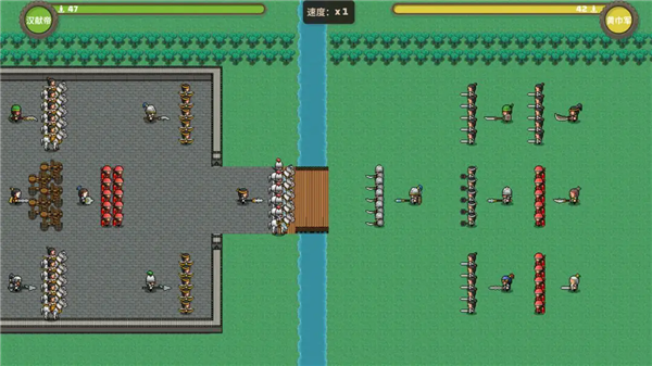 策略城池3免费版截图2