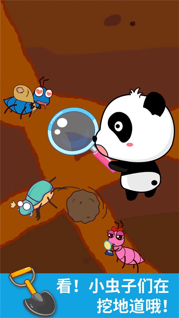 宝宝涂鸦游戏截图2