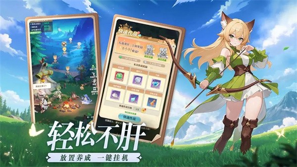 云上契约官方版截图2