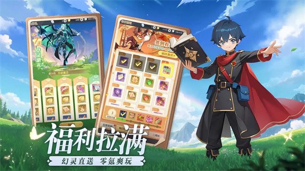 云上契约官方版截图3