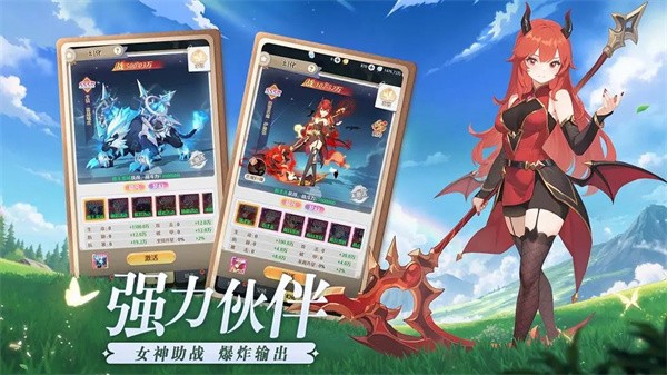 云上契约官方版截图4