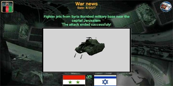 亚洲帝国2027不减反增版截图4