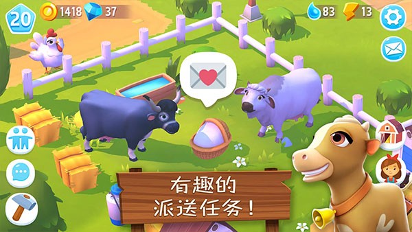 农场小镇3游戏截图2