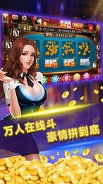 博乐棋牌斗地主截图3