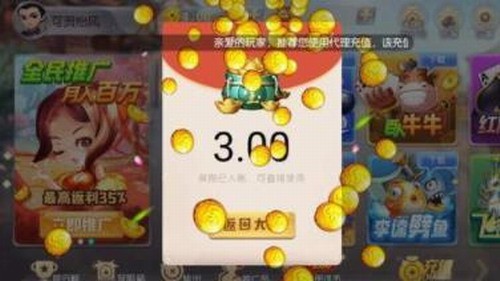 728game多人扑克截图3