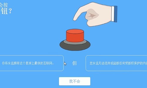 你会按下这个按钮吗手游截图2