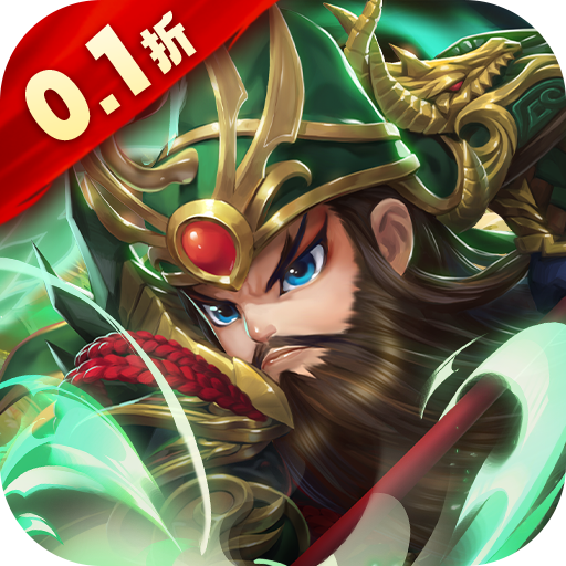 驰骋三国无限资源版