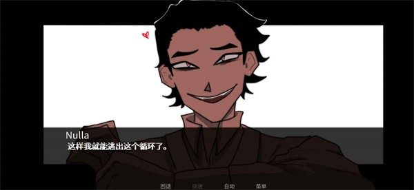 To eat a god中文版4