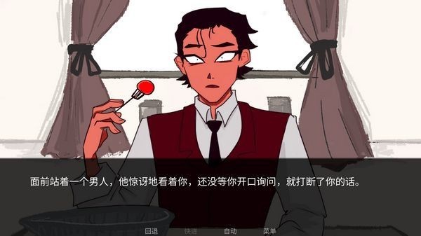 吃人天神手机中文版4