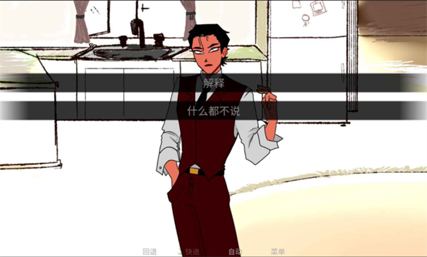 吃人天神手机中文版3