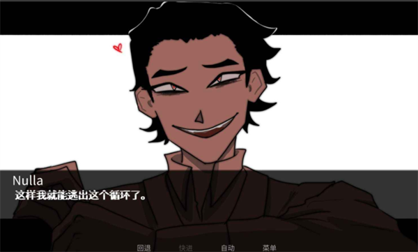 吃人天神手机中文版2