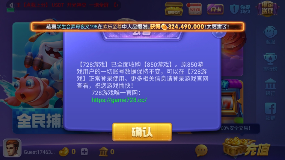 大金鲨棋牌最新手机版截图2