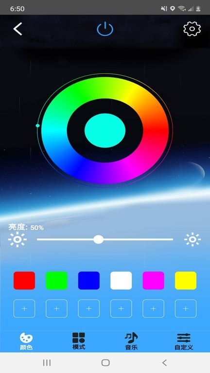 Quasar App截图3