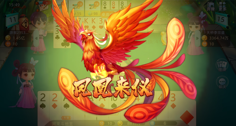 左右棋牌手机旧版截图2